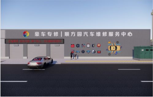 湖北省襄陽市2200㎡汽修廠設計裝修提高服務體驗和專業標準