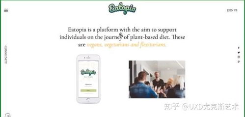 真體驗 我在RCA皇藝學服務設計——皇家藝術學院服務設計專業深度解讀