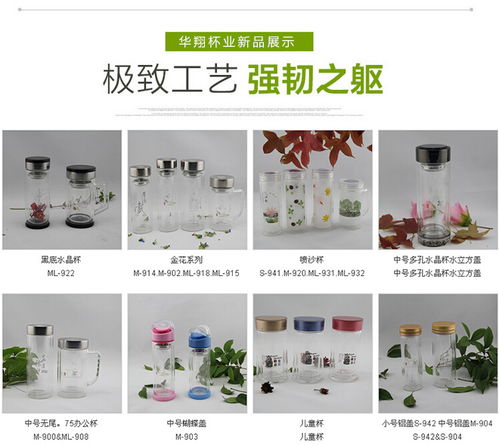 精工織就保溫傳奇 華翔雙層保溫杯與品牌專業(yè)設(shè)計服務(wù)解讀