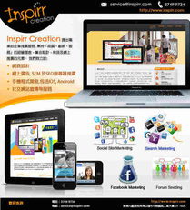 重塑品牌形象的專業(yè)網(wǎng)站設(shè)計之道