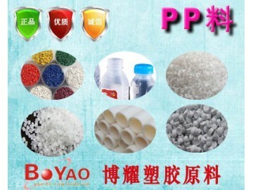 專業代理GP-1007FZ 廣州LG半透明PP原料，盡在東莞市博耀塑膠原料