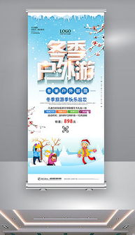 PSD公司戶外廣告 從素材到模板的完整設(shè)計(jì)指南