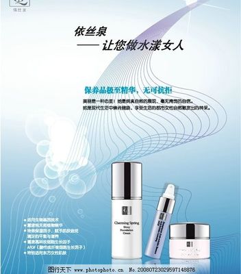 美麗背后的專業(yè)力量 高端美容美妝代理服務(wù)全面解析