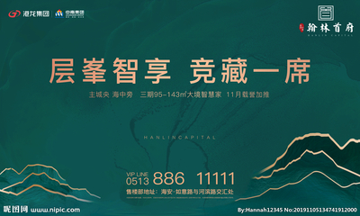 綠色地產(chǎn)設(shè)計(jì) 引領(lǐng)未來的生態(tài)居住藍(lán)圖——代理級(jí)設(shè)計(jì)圖庫(kù)助力品牌升級(jí)