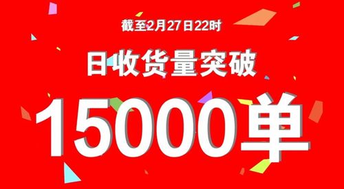 新年二手更火爆,手機辭 舊 迎新的生意,轉(zhuǎn)轉(zhuǎn)做得更好