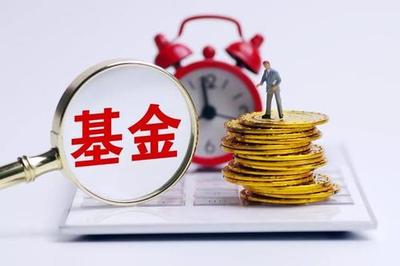 收購北京小規?；鸸芾砉拘枰裁床牧? />
</a>
<span><a href=